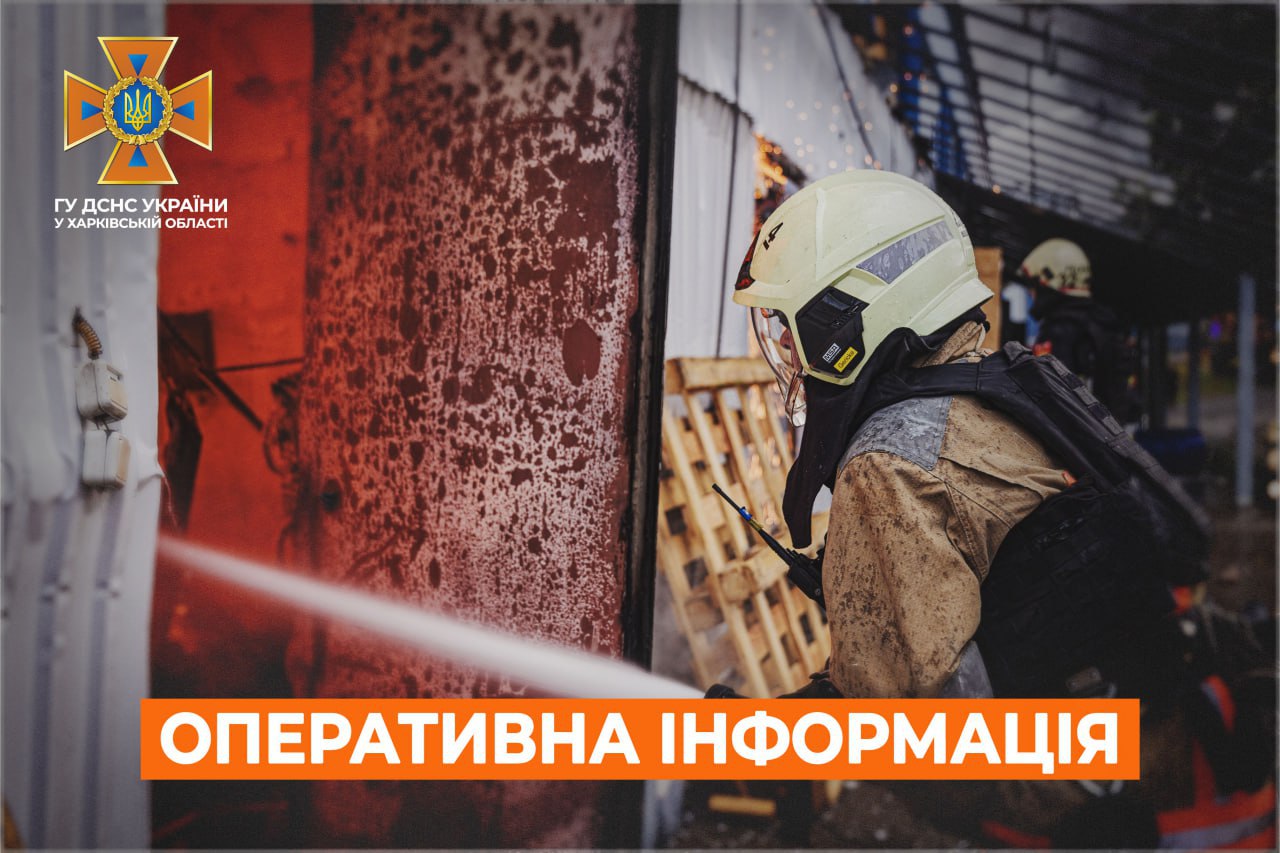 рятувальник дснс