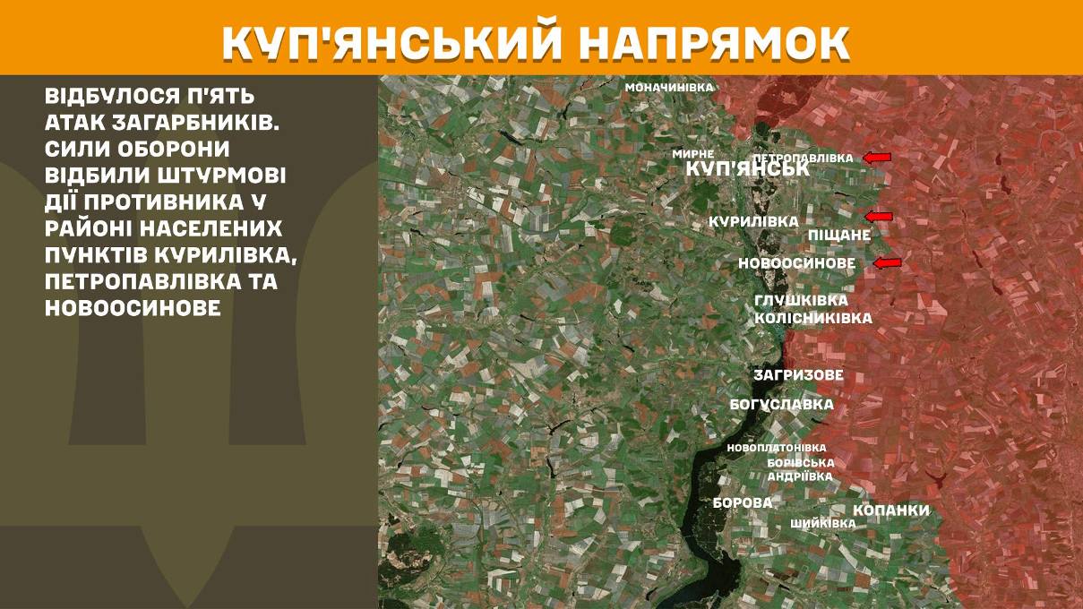 мапа генштаб зсу