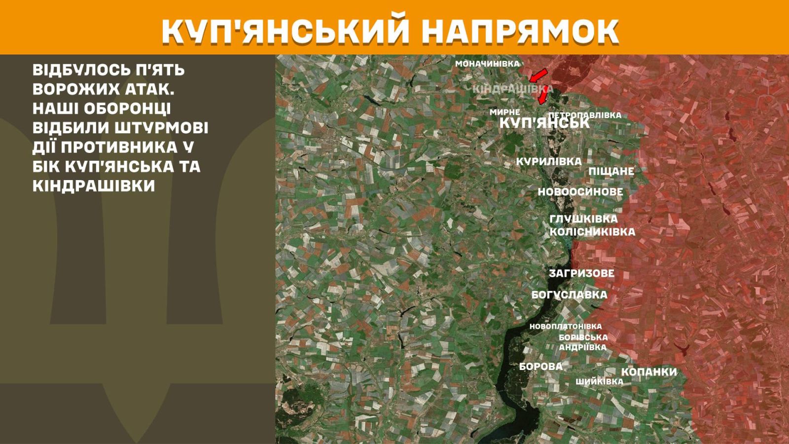мапа генштаб зсу