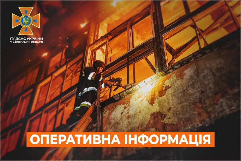 рятувальник дснс