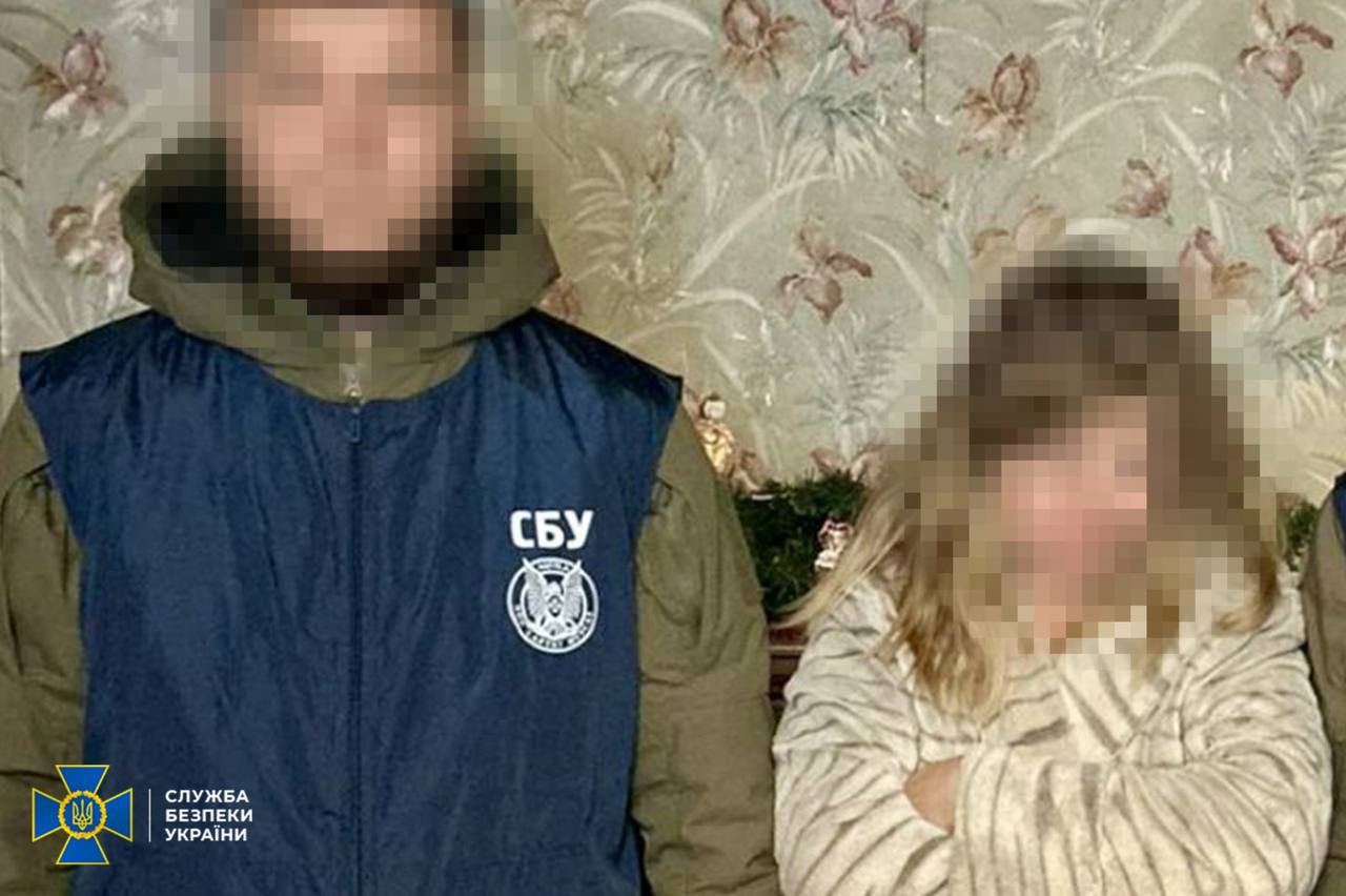 Новини Харкова: СБУ затримала агентку гру