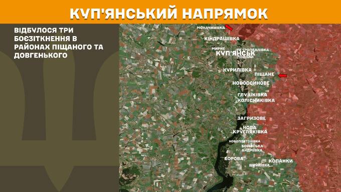 мапа генштаб зсу