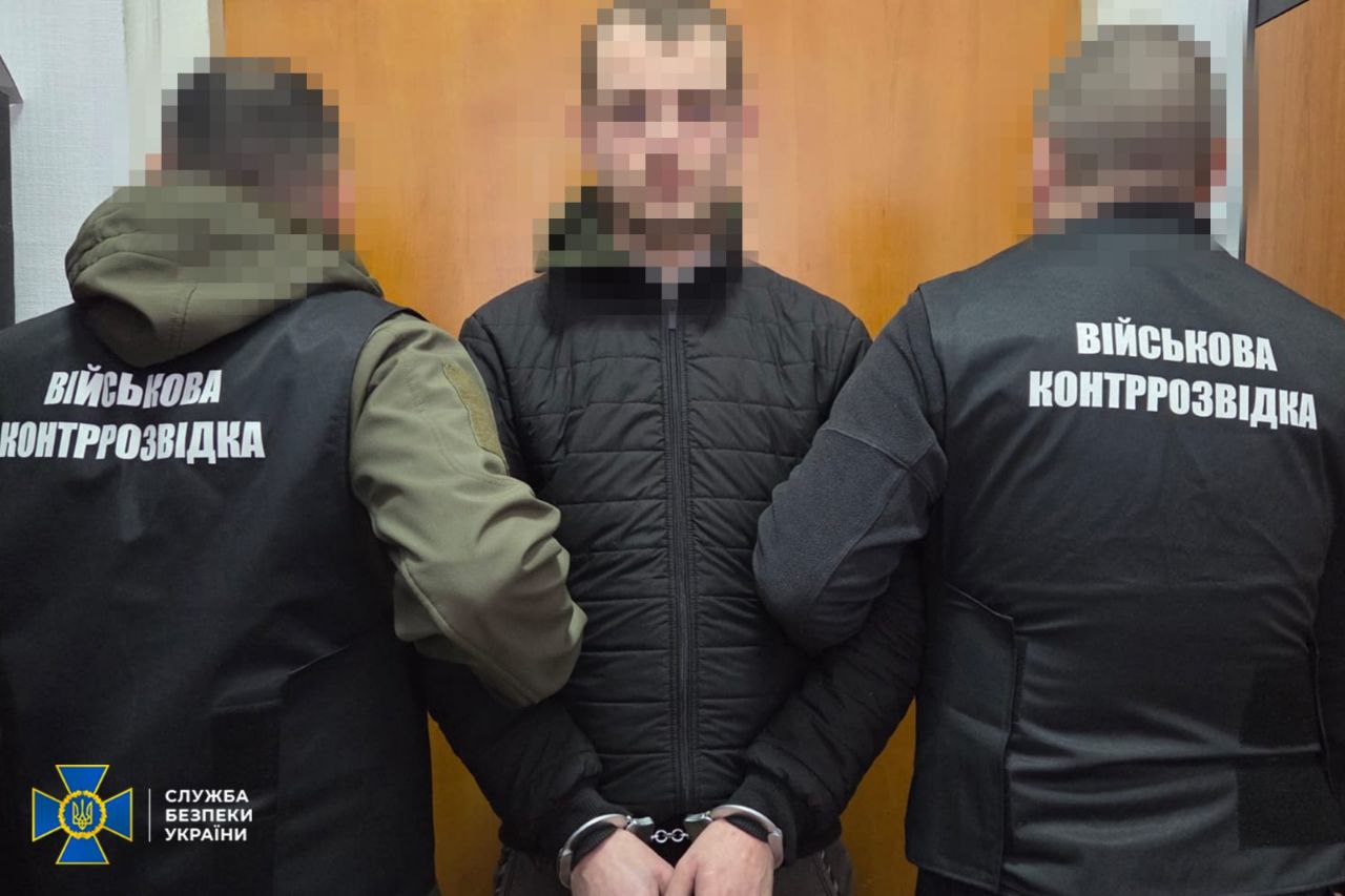 Новини Харкова: СБУ затримала «крота» ГРУ у ЗСУ