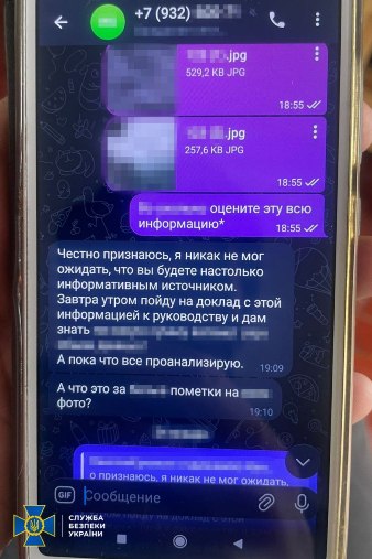 Новини Харкова: СБУ затримала «крота» ГРУ у ЗСУ 