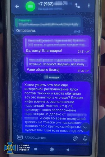 Новини Харкова: СБУ затримала «крота» ГРУ у ЗСУ