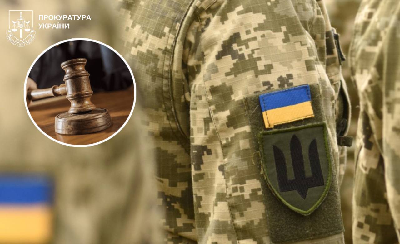 Новини Харкова: ухилянця засудили на три роки