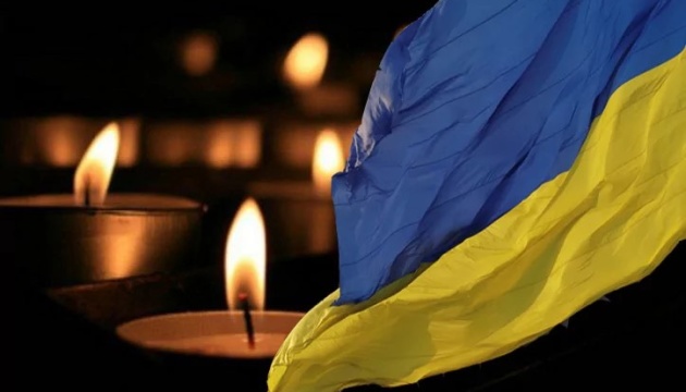 жалоба