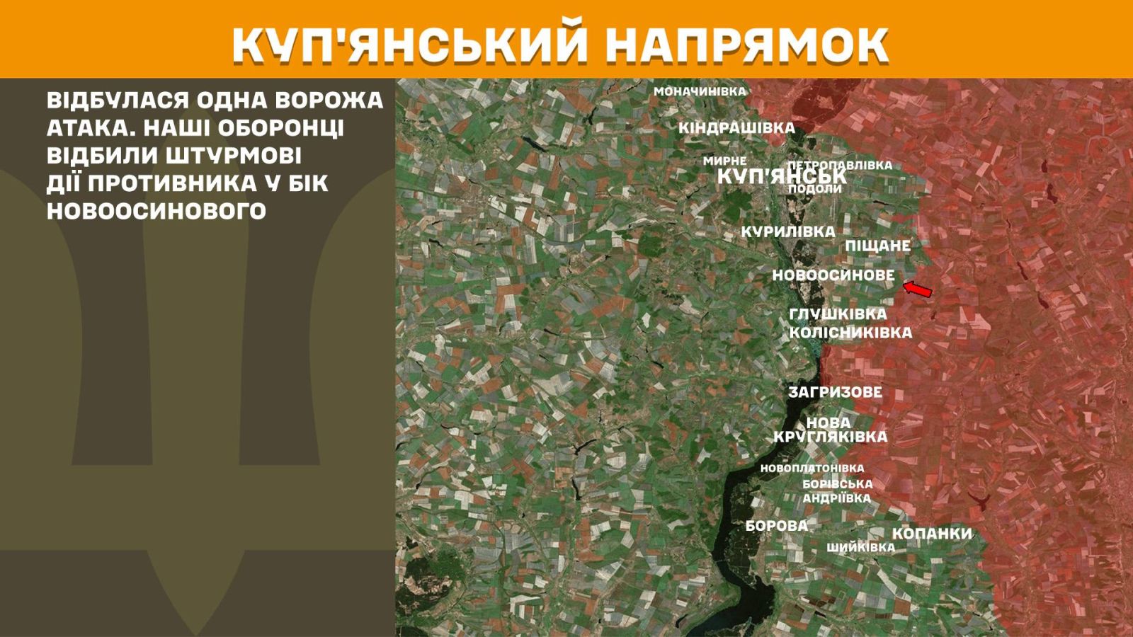 мапа генштаб зсу