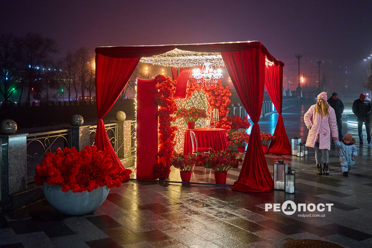 Харків, фотозона, день закоханих