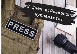 Ви зберігаєте для майбутніх поколінь правду про героїзм українських воїнів - Ігор Терехов