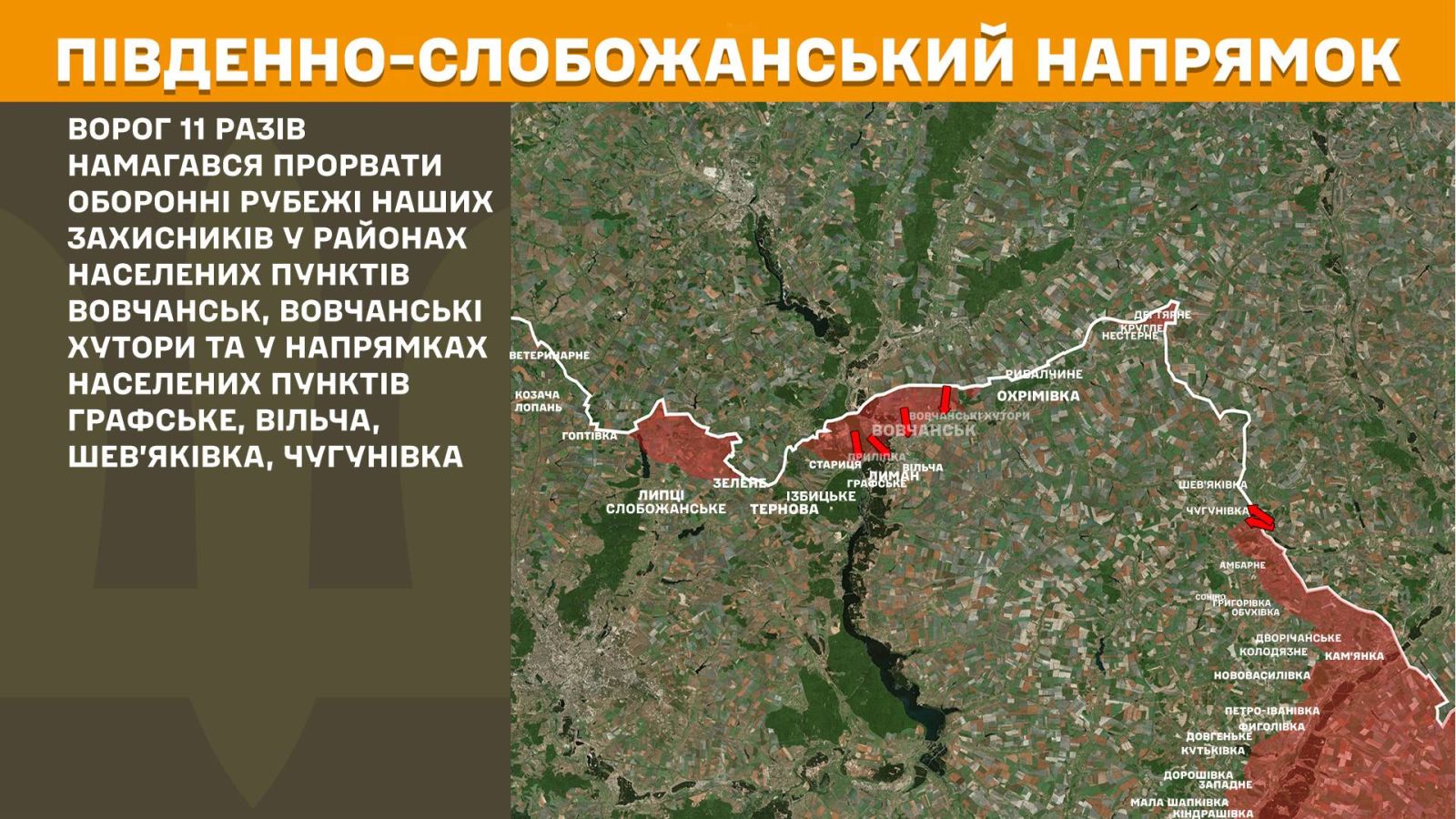 війна в україні