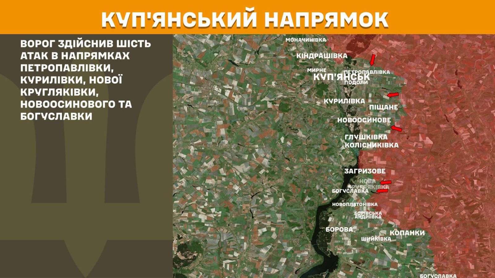 війна в україні