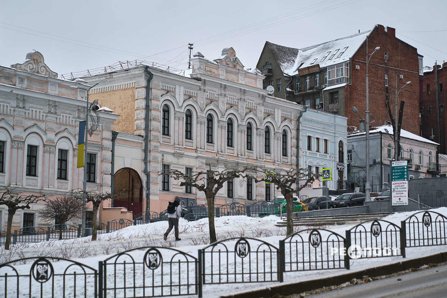 Харків, зима