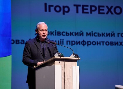 Ігор Терехов виступив на форумі старост Харківщини