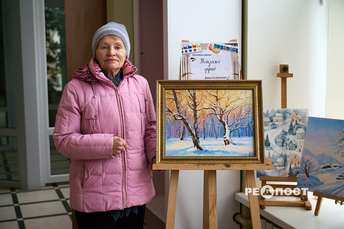 Харків, виставка