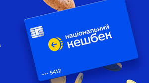 Уряд змінив програму 