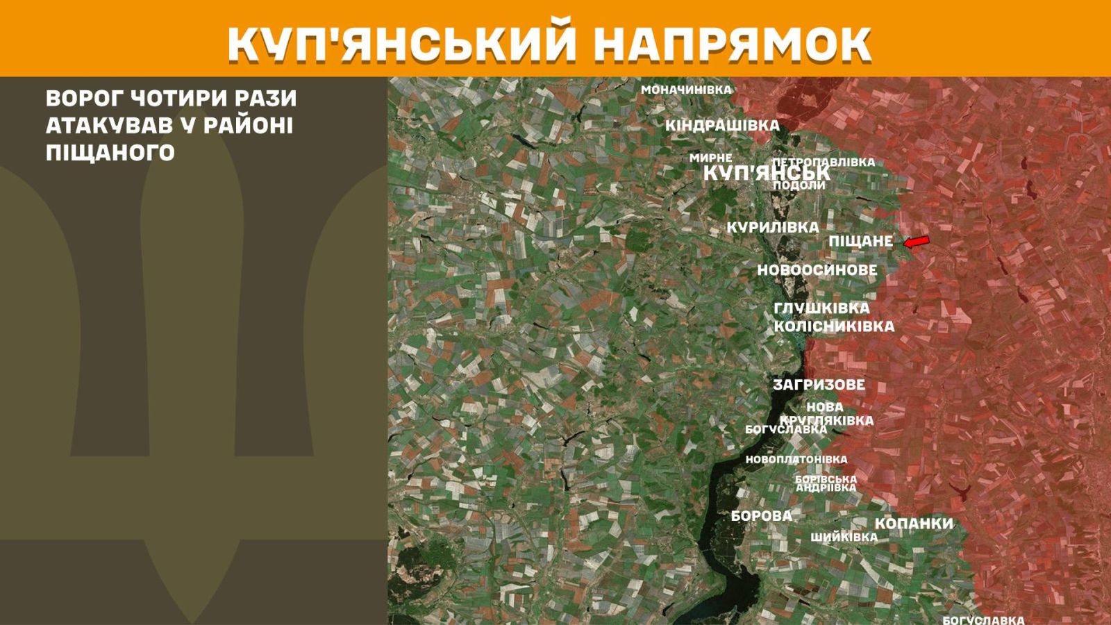 мапа генштаб зсу