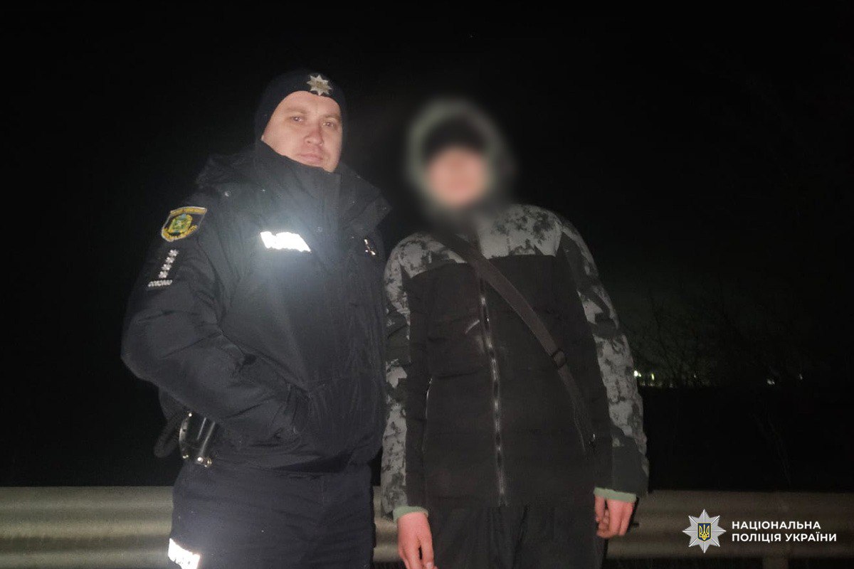 Новини Харкова: розшукали зниклого підлітка