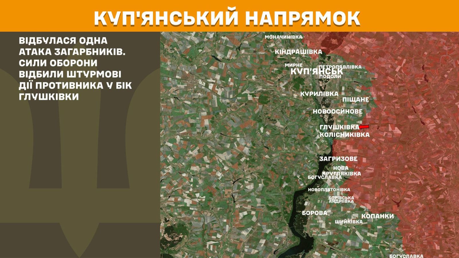 мапа генштаб зсу