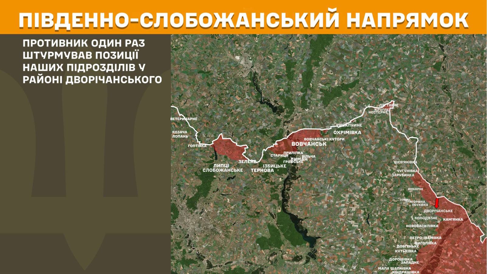 мапа генштаб зсу