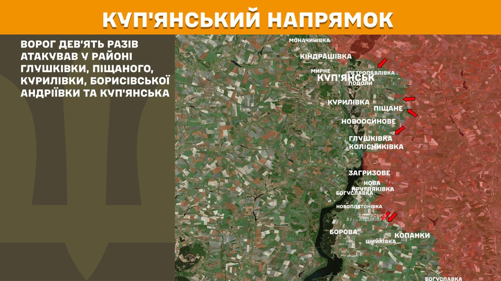 мапа генштаб зсу