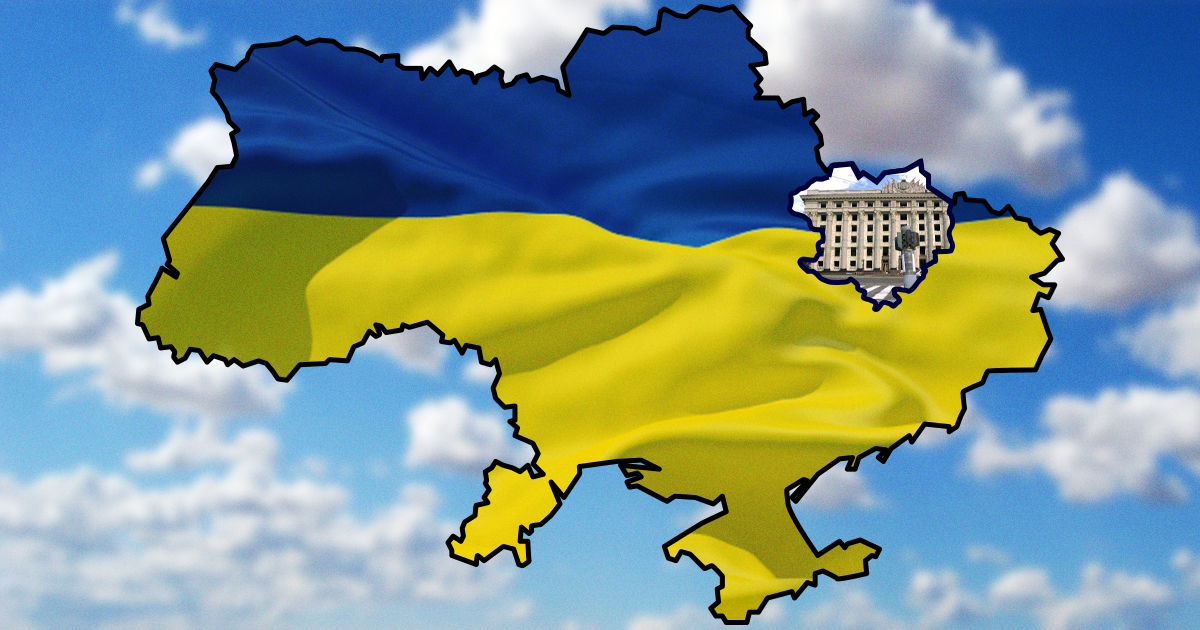 Харківська область 