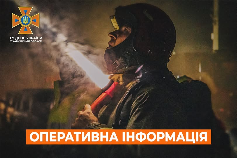 Рятувальник ДСНС