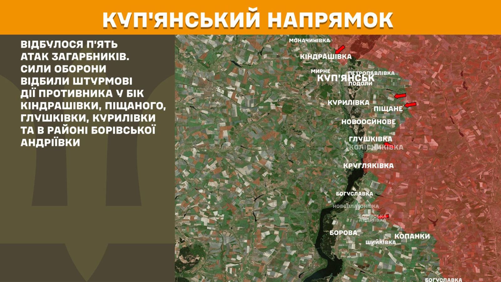 мапа генштаб зсу