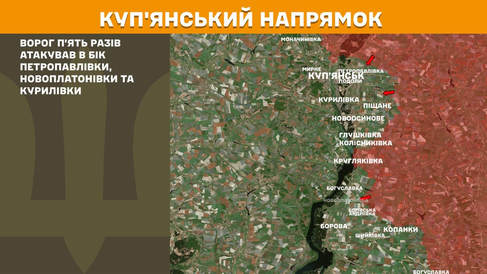 мапа генштаб зсу