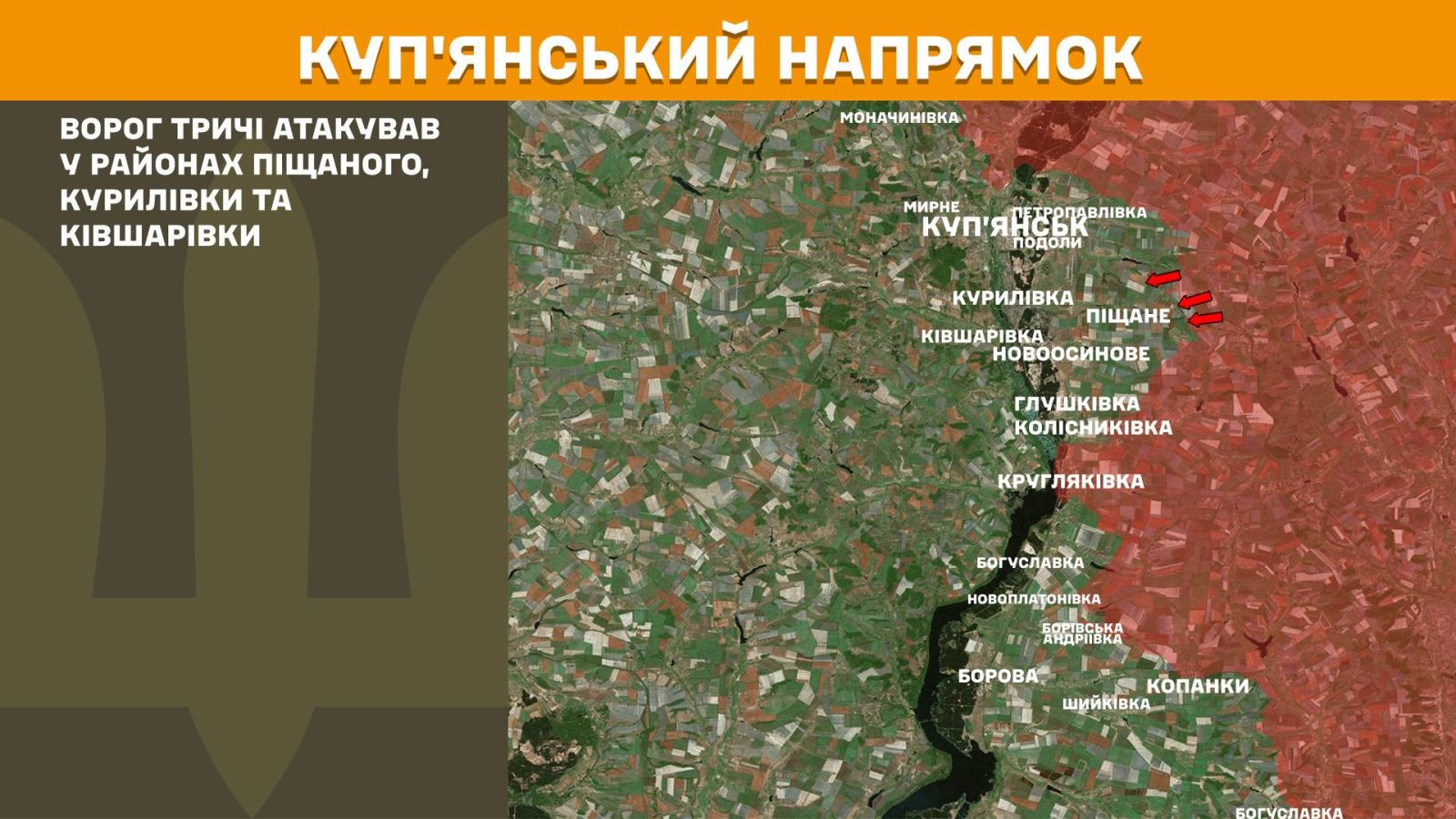 мапа генштаб зсу