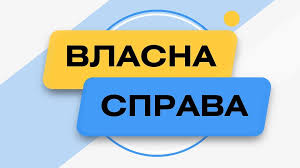 Десятки підприємців Харкова отримали мільйони гривень грантової підтримки
