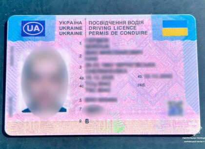 Патрульні Харкова спіймали водія з фальшивими правами за 30 тисяч