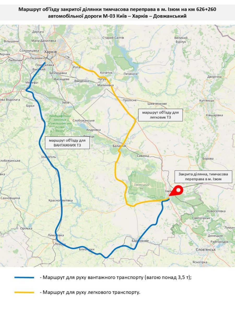 Новини Харкова: перекрили трасу М-03 в Ізюмі