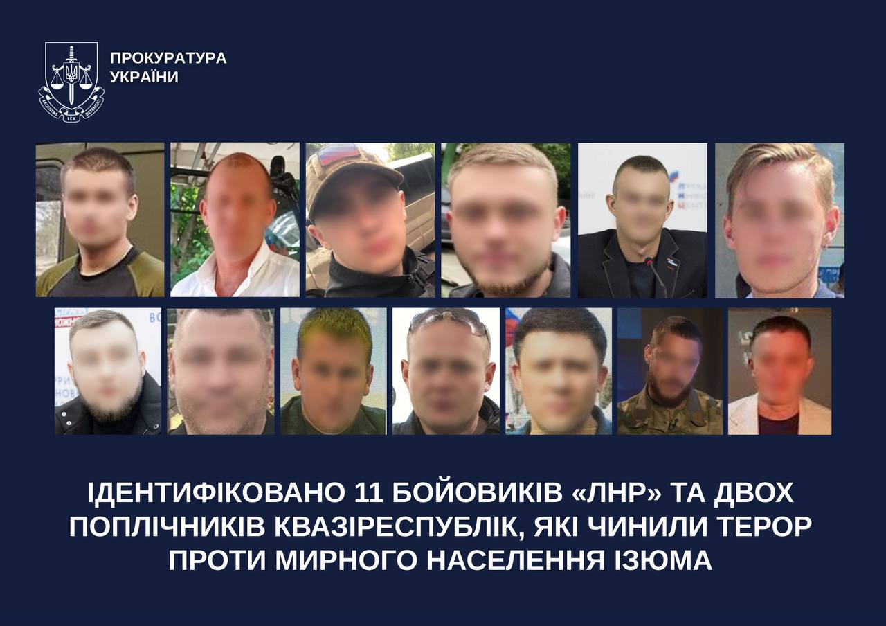 Новини Харкова: встановили бойовиків за злочини