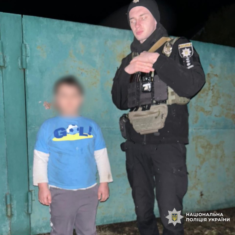 Новини Харкова: На Харківщині знайшли зниклого підлітка