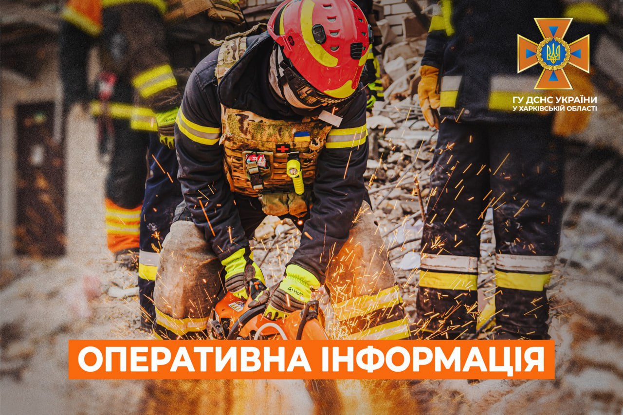 рятувальник дснс