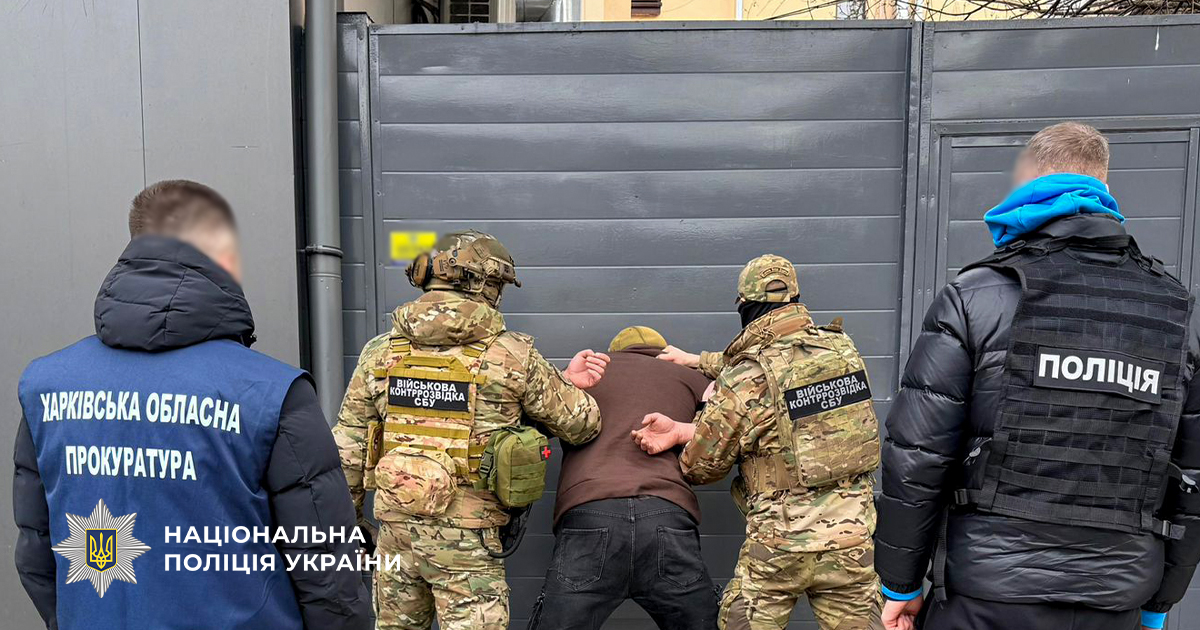 Новини Харкова: викрили схему втечі за кордон