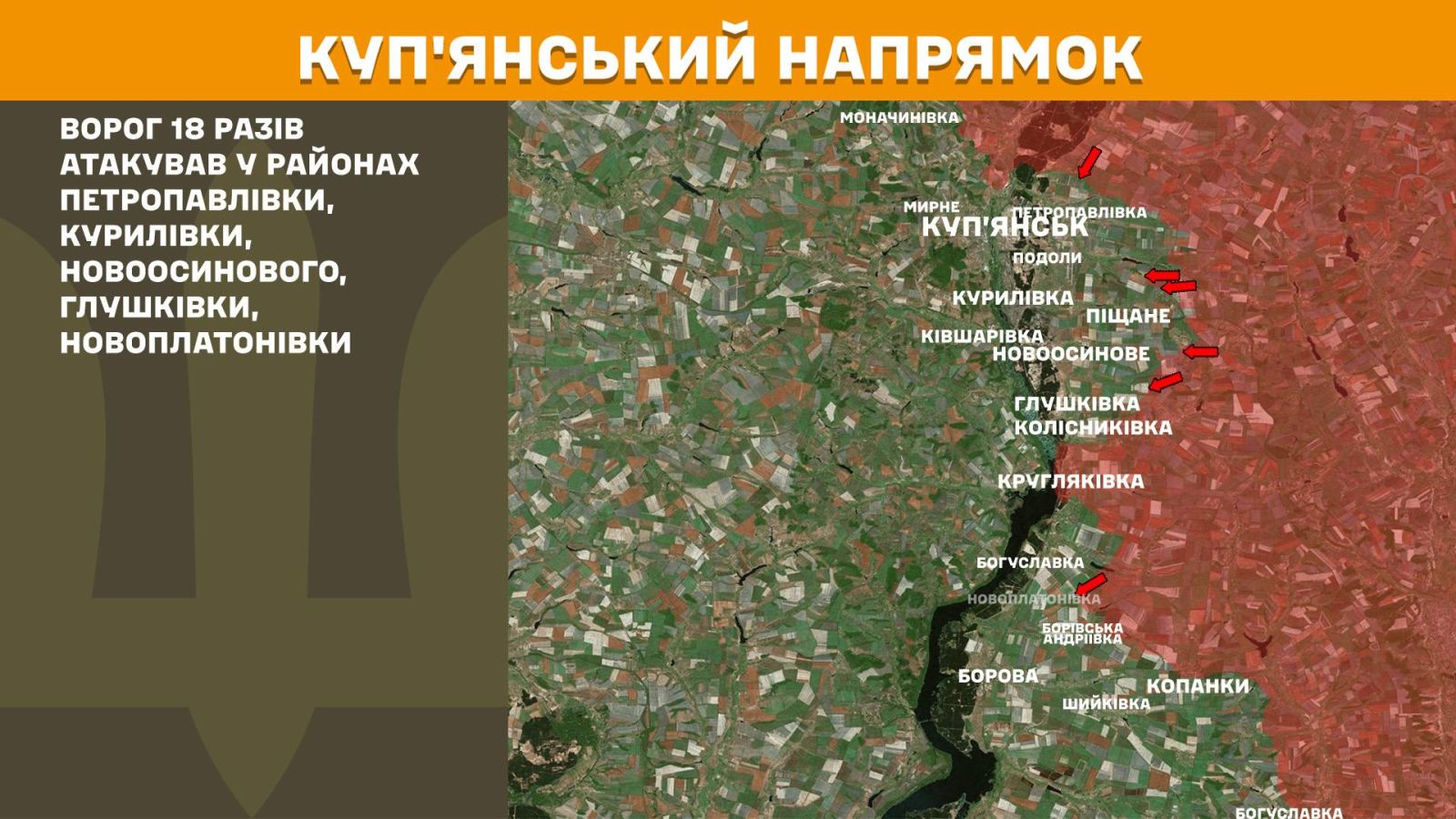 мапа генштаб зсу