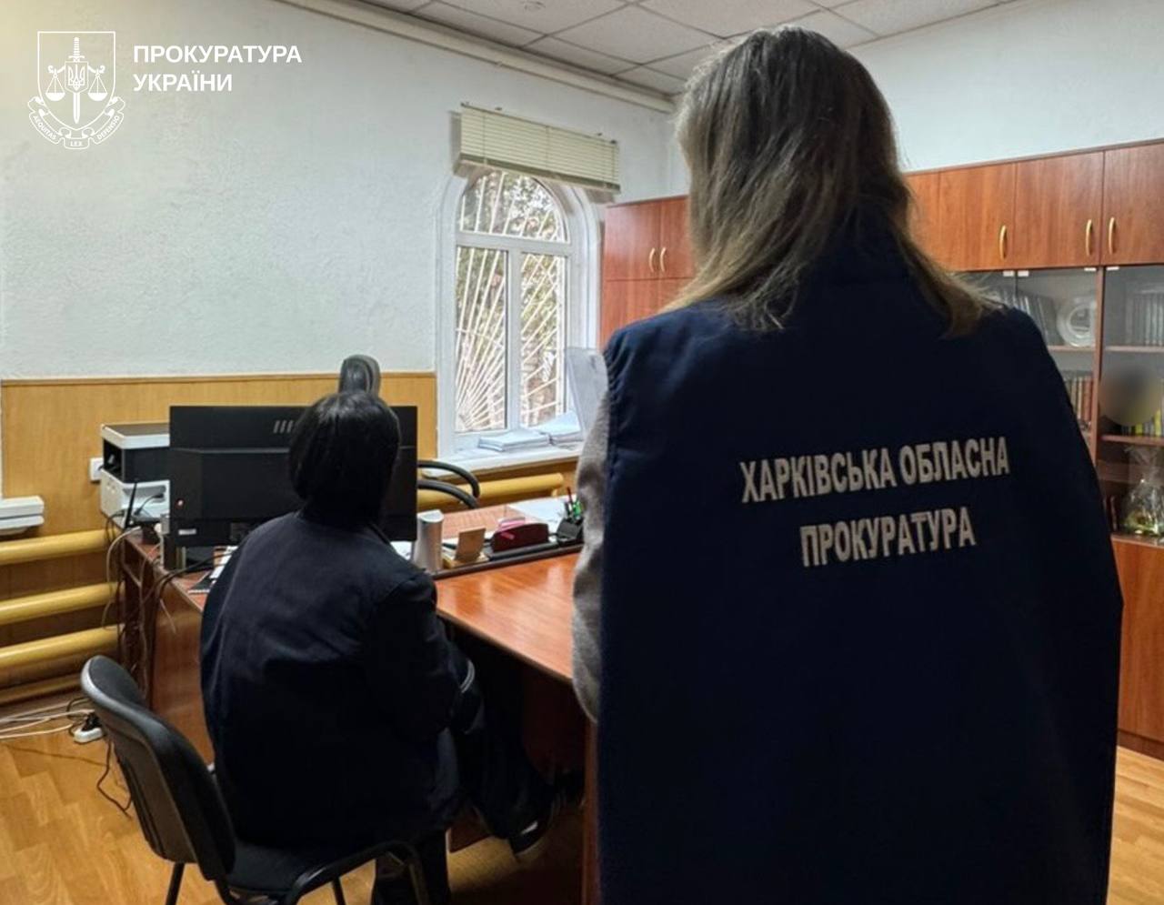 Новини Харкова: чиновниця ЦНАП незаконно передала 270 га