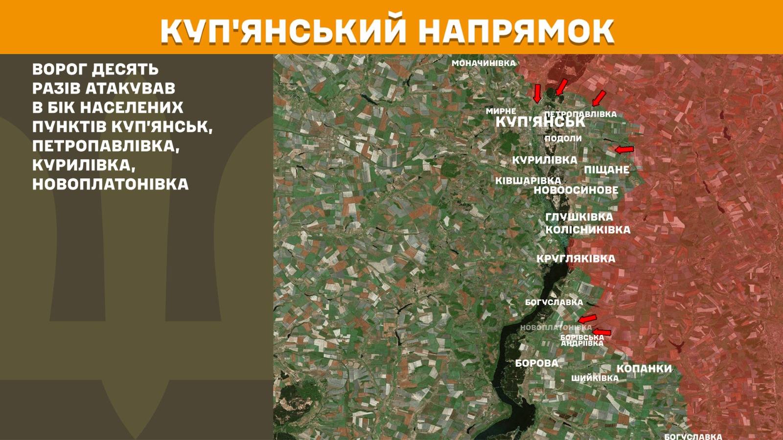 мапа генштаб зсу