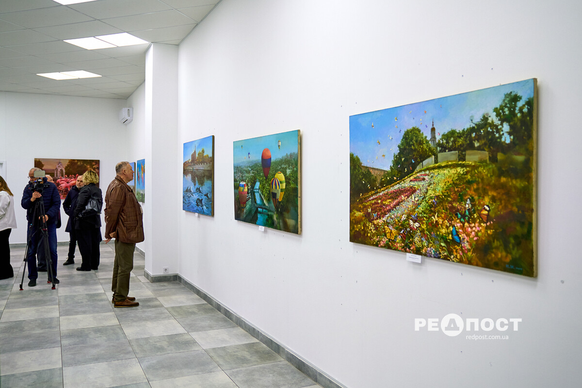 Харків, виставка