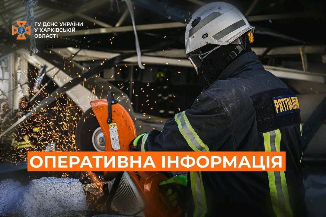 рятувальник дснс