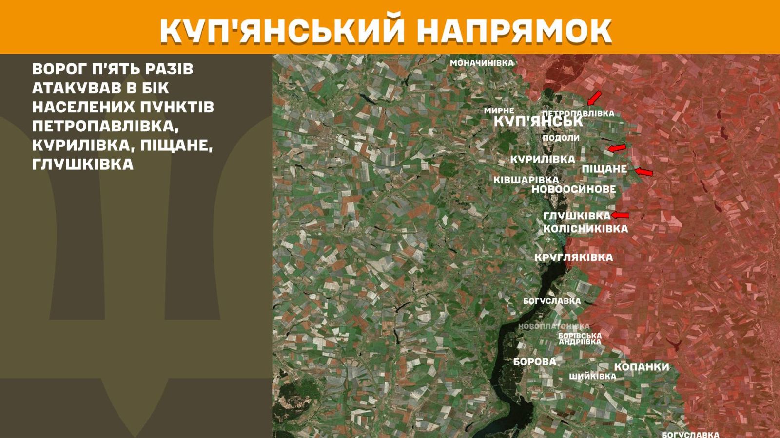 мапа генштаб зсу