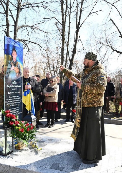 Новини Харкова: відкрили дошку загиблому захиснику