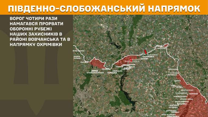 мапа генштаб зсу