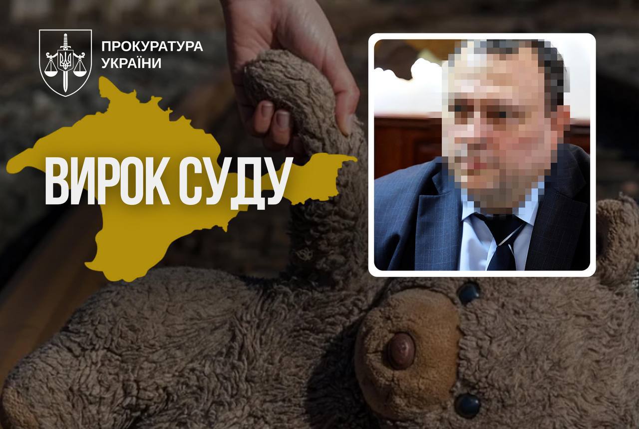 Отримав тюремний вирок депутат-втікач, який співпрацював з окупантами: Новини Харкова