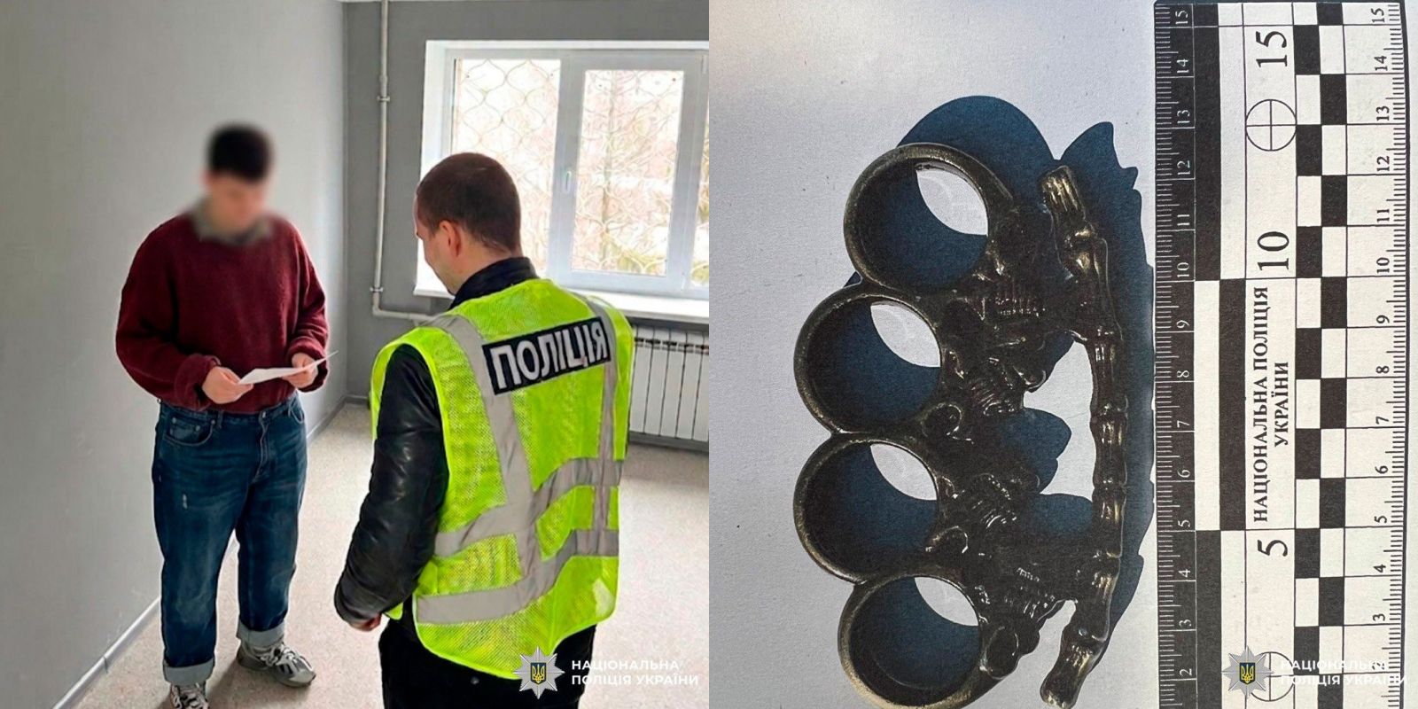 Затримали чоловіка з холодною зброєю правоохоронці: Новини Харкова