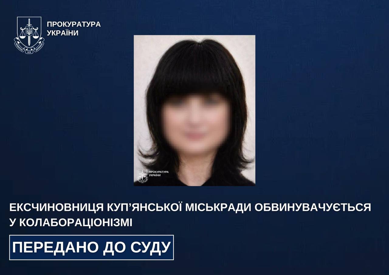 Новини Харкова: судитимуть ексчиновницю за колаборацію