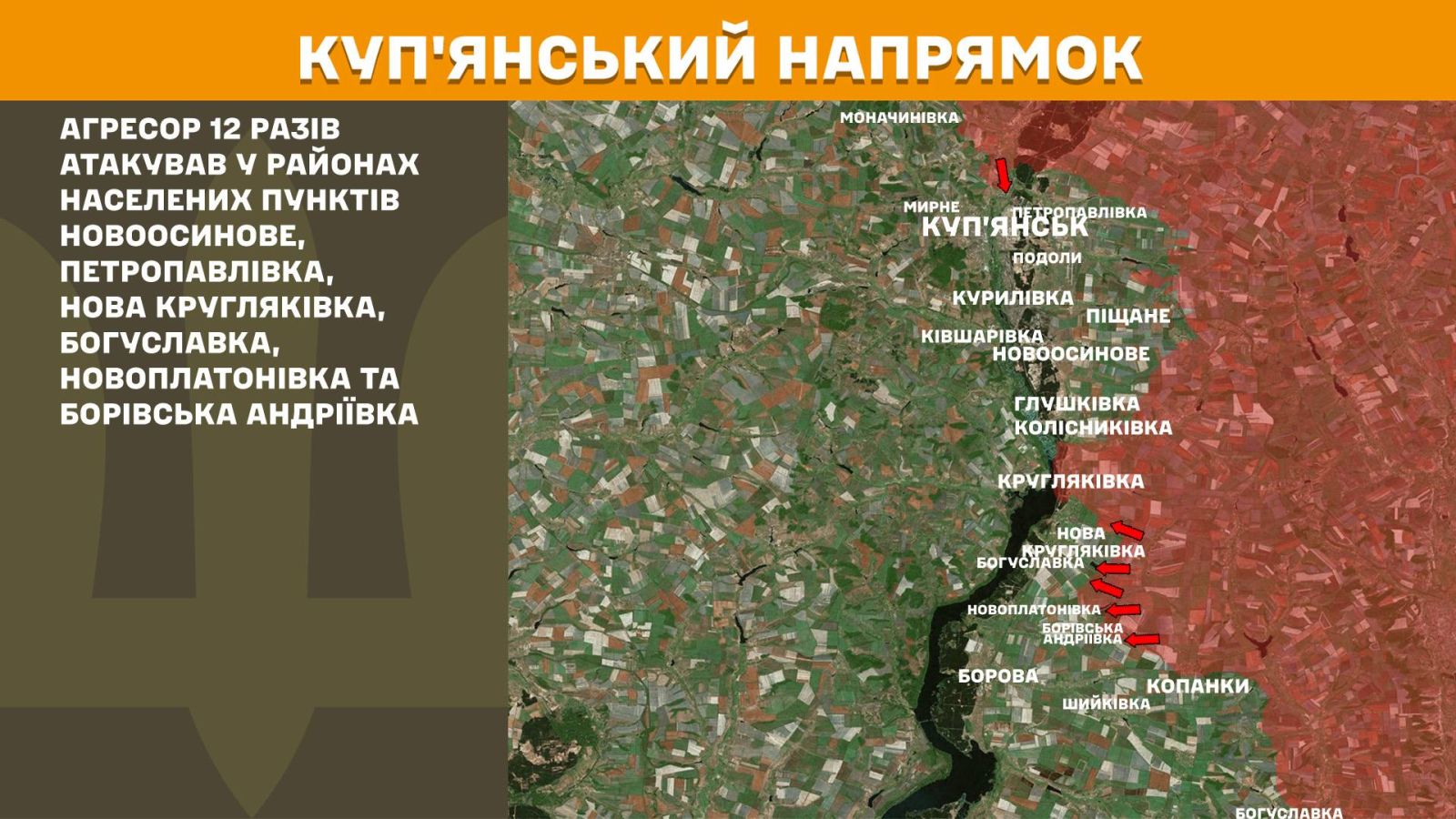 мапа генштаб зсу