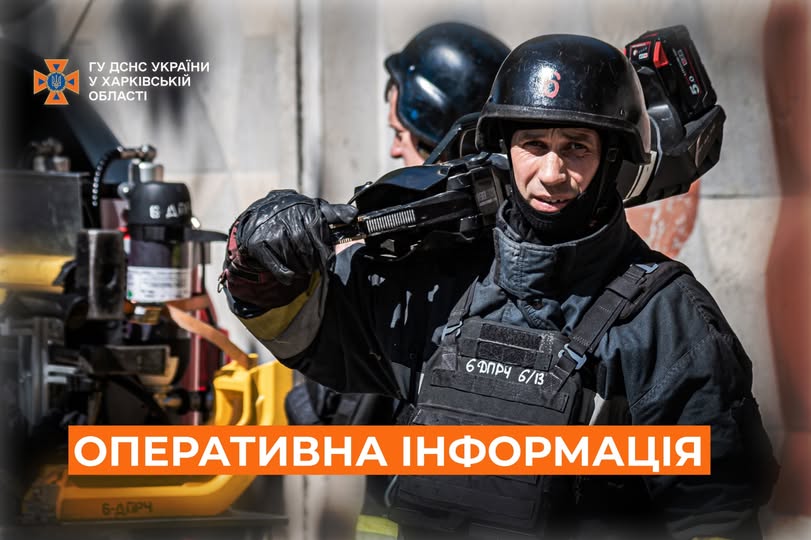 рятувальник дснс
